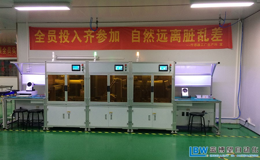 藍博望自動化 藍博望自動化