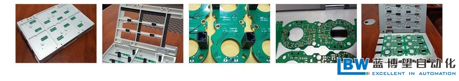 藍博望自動化 藍博望自動化