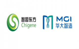 領(lǐng)航WGS診斷新時(shí)代！智因東方與華大智造簽訂戰(zhàn)略合作協(xié)議